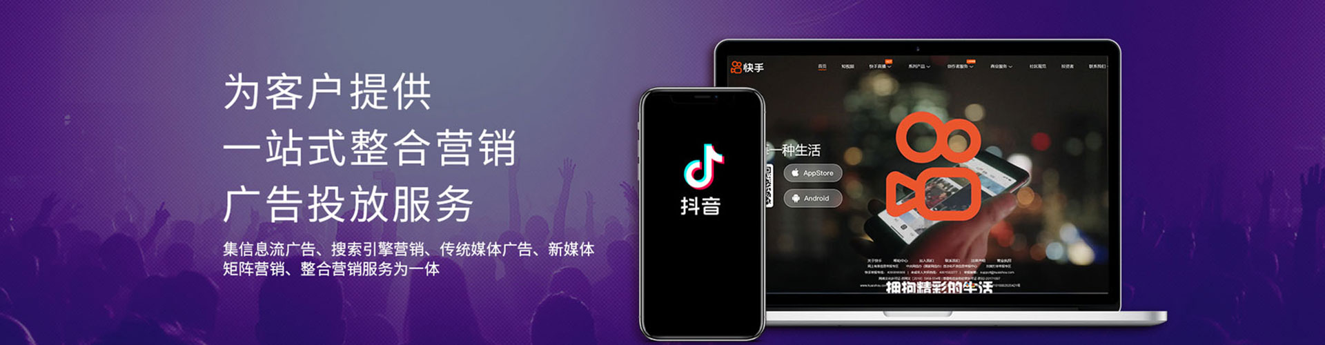 山亭百度竞价运营
